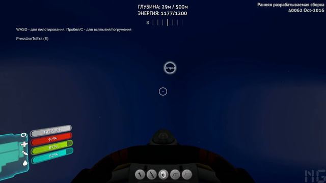 Subnautica - Модификационная станция и Стыковочная шахта # 13 смотреть онлайн