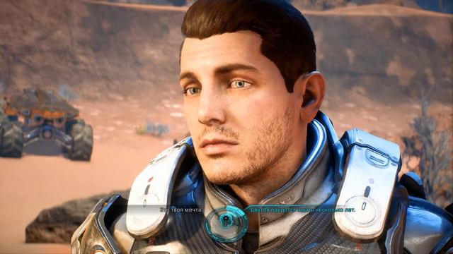 Прохождение Mass Effect Andromeda, часть 32 Чуть не прозевал поцелуйчик с Корой смотреть онлайн