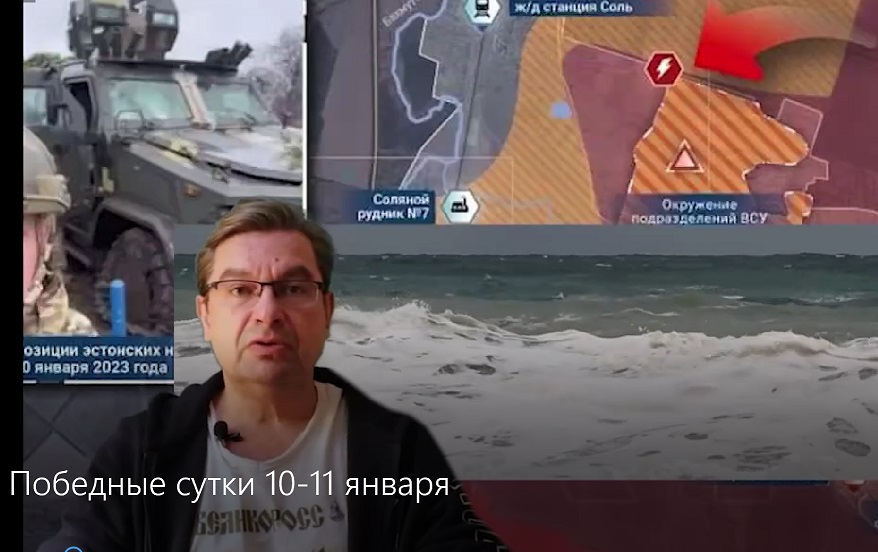180 секунд ликования