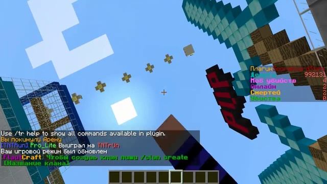Готовая сборка сервера minecraft 1.5.2 с Мини играми +Spawn смотреть онлайн