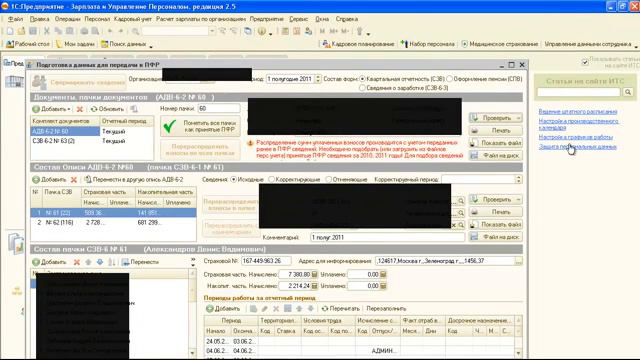 18 Чем CheckUFA отличается от CheckXML смотреть онлайн