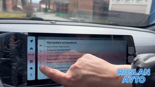 Русификация, Установка Видеорегистратора для клиента на Geely Coolray | Авто из Кореи под заказ 🤝🏻 смотреть онлайн
