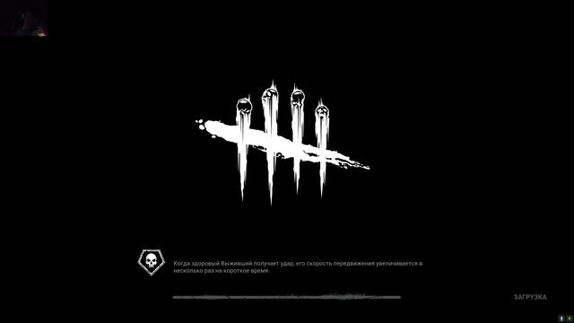 Dead by Daylight. 2 КАТКИ ЗА РЫЦАРЯ!! ПОТНЕНЬКО!! смотреть онлайн