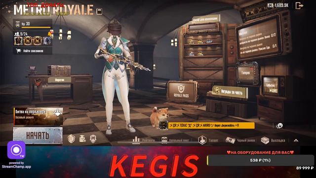 💥СТРИМ METRO ROYALE💥ЛУТАЕМ ВКУСНЯШКИ💥METRO ROYALE💥PUBG MOBILE 3.0💥 смотреть онлайн