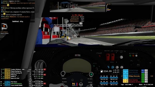 iRacing.com | Ford GT GT3 @ 24 Hours of Daytona | 23.01.2016 13:00 GMT | Part 1 смотреть онлайн