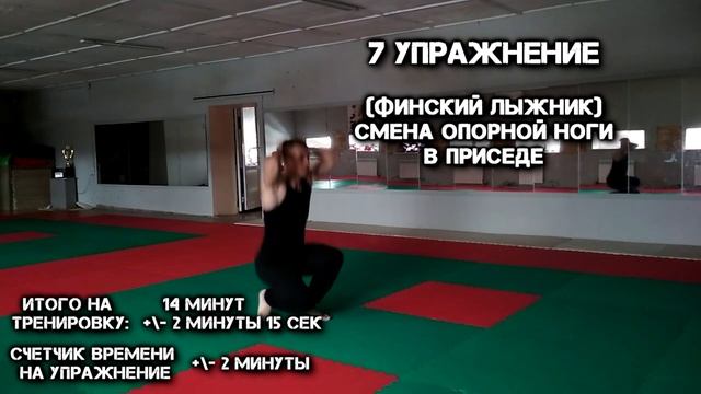 Система прокачки и растяжки ног по Ordo art Club. смотреть онлайн