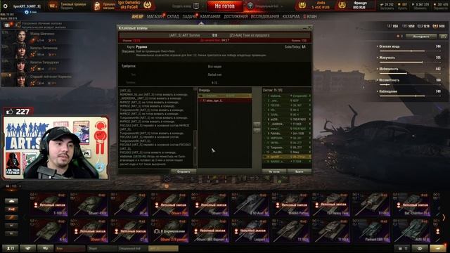 ? Tiger II - выводим в ТОП | Прокачка Немецких тяжей ● World of Tanks смотреть онлайн