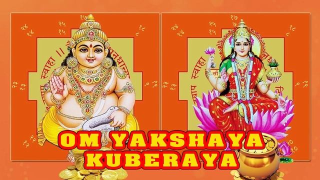 Lakshmi Kuber Mantra 108 Times | Kuber Gayatri Mantra With Lyrics | Mantra For Money Attraction смотреть онлайн