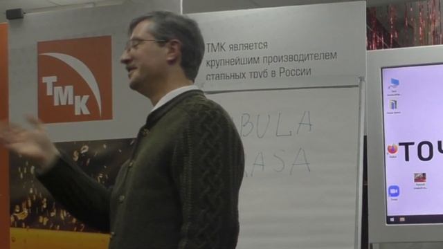 Заклинание "Tabula rasa" как начало магического ритуала смотреть онлайн