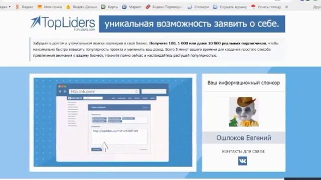 Как получить 97000 друзей смотреть онлайн
