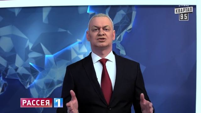 Дмитрий Киселев - Организация объедочных наций. Мусорная люстрация|Новости России,Новости Украины