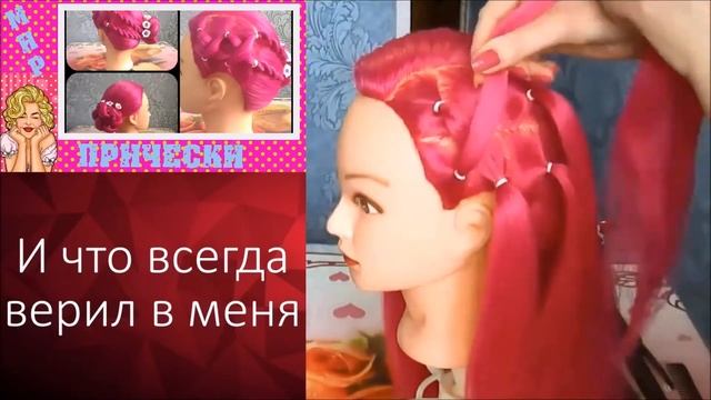 ?Детская прическа для девочек с резинками? смотреть онлайн