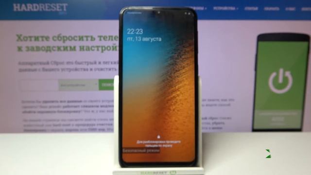 Как войти в безопасный режим Samsung Galaxy A10 / Safe Mode Samsung Galaxy A10 смотреть онлайн