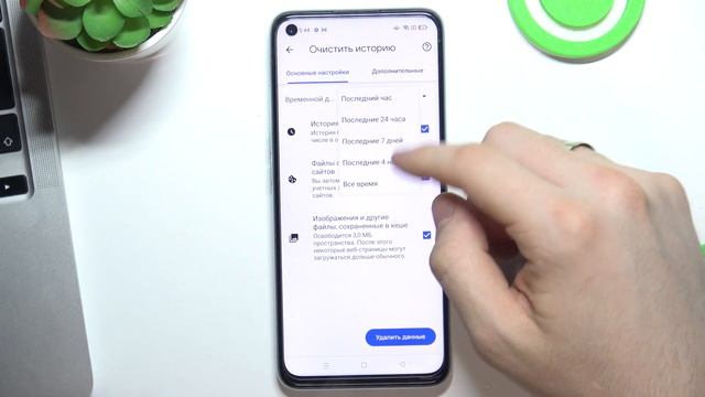 Как удалить историю поиска на Oppo A96 / Удаление истории браузера на Oppo A96 смотреть онлайн