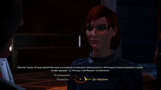 Mass Effect: Legendary Edition - Первое впечатление на PS4 Slim [СТРИМ] смотреть онлайн