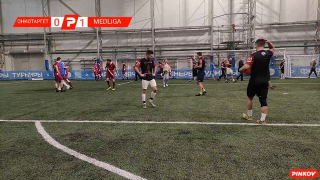 ОН­КО­ТАР­ГЕТ - MEDLIGA | группа D | 2 тур | КУБОК НАУКА И МЕДФАРМ - 2023. ОСЕНЬ. смотреть онлайн