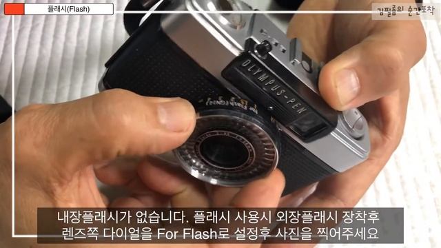 필름카메라 입문 추천 카메라 올림푸스 펜ee3 작동법 (Olympus pen ee3 User Manual) смотреть онлайн