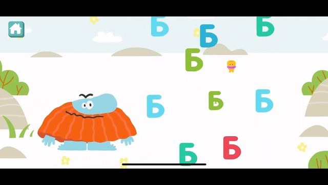 Учимся буквы с играми ?? смотреть онлайн