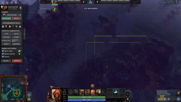 ГАЙД на Beastmaster 1200 игр на бисте №1 (СПОСОБНОСТИ ГЕРОЯ И ИХ ФИШКИ ) патч 7.31b