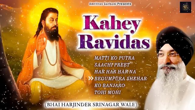 🙏Bhai Harjinder Singh Ji (Srinagar Wale) | Kahey Ravidas | Shabad Gurbani | Punjabi Devotional Song
