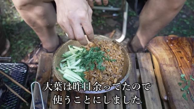 キャンプ キャンプギア 中華鍋で作る簡単キャンプ飯が激旨 テントとタープで夏キャンプ смотреть онлайн