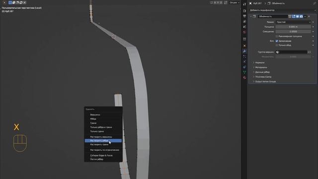 Blender Environment Artist Create 3D Worlds #27 смотреть онлайн