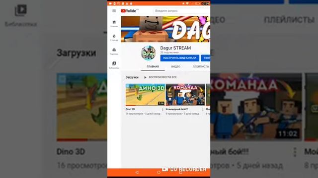 Как поставить ОФОРМЛЕНИЕ на КАНАЛ смотреть онлайн