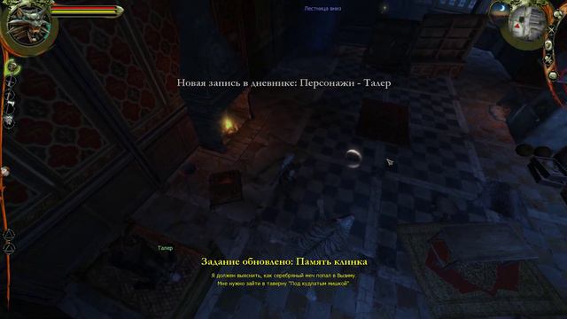 ЗАПИСЬ СТРИМА ► The Witcher 1: Обыденности Вызимы #4 смотреть онлайн