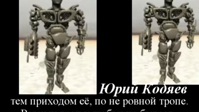 Yuriy Kodyaev стихи Что Такое Любовь (urikbard) смотреть онлайн