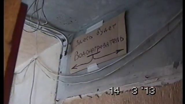 2 этап ремонт ванной комнаты (с укладкой плитки) remsanteh.ru смотреть онлайн