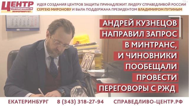 «ЛАСТОЧКА» ПРИЛЕТЕЛА: РАССКАЖЕМ, КАК УРАЛЬЦАМ УДАЛОСЬ ДОБИТЬСЯ ОСТАНОВКИ ЭЛЕКТРИЧКИ В СЕЛЕ смотреть онлайн