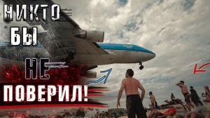 Если бы это не Сняли на Видео, Никто бы не Поверил | Самые Безумные Посадки САМОЛЕТОВ
