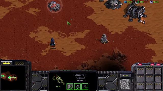 Взгляд В прошлое StarCraft смотреть онлайн