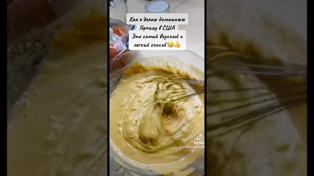 Самый вкусный и легкий рецепт домашней горчицы смотреть онлайн