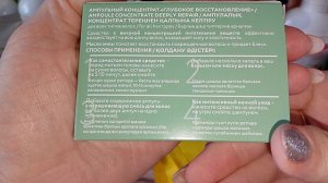 ЗАКАЗ ФАБЕРЛИК ПО 13 КАТАЛОГУ. НОВИНКИ🥰
