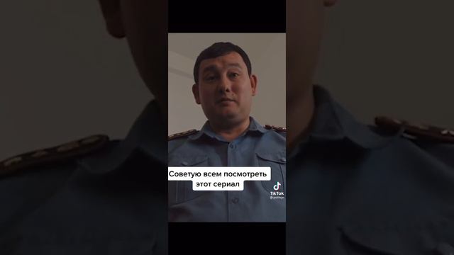 Омир 11серия смотреть онлайн