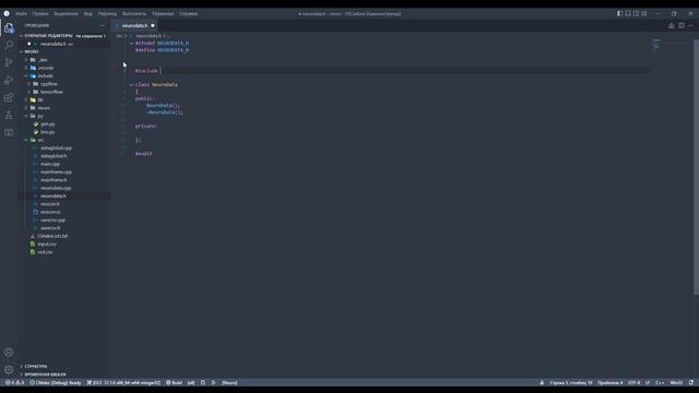 Нейросеть C++ TensorFlow смотреть онлайн