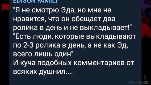 😱ЭДИСОН УЙДЁТ С ЮТУБА? ЭДИСОН ДАЛ ОТВЕТ ХЕЙТЕРАМ! смотреть онлайн