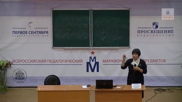 М. М. Безруких. Психофизиологические особенности обучения письму и чтению смотреть онлайн