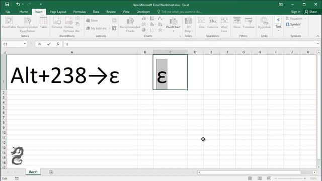 How to Type Epsilon symbol in Excel смотреть онлайн