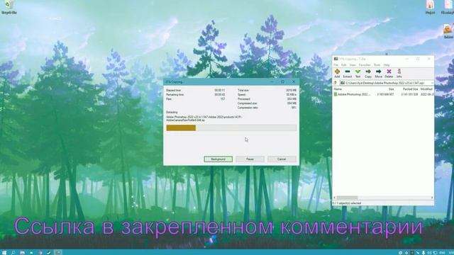 Кряк ADOBE PHOTOSHOP 2022 смотреть онлайн