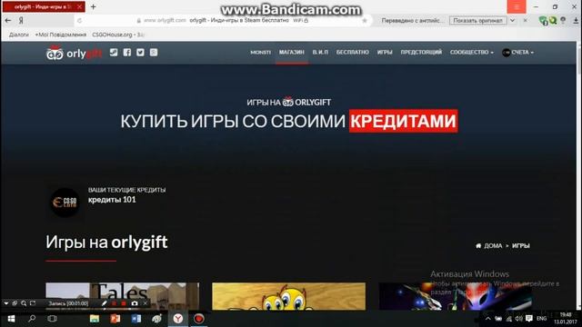 Бесплатный ключ для steam игра "Monsti" смотреть онлайн