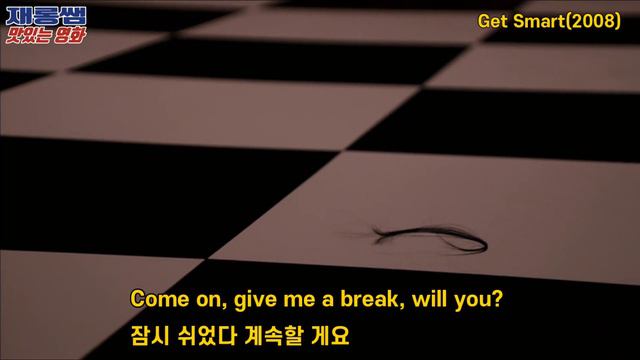 아바 [Take A Chance On Me] ABBA '테이크 챈스온미' Get Smart 겟 스마트 OST Anne Hathaway 앤 해서웨이 스티브 카렐 가사 한글자막 смотреть онлайн