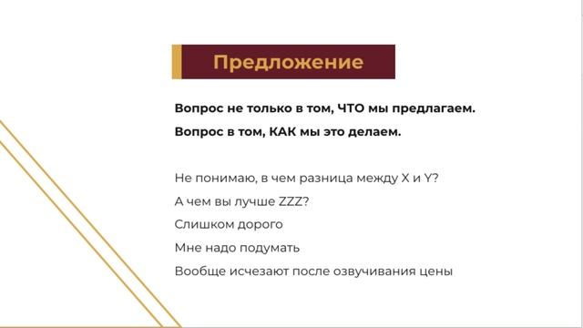 Продажи без продаж смотреть онлайн