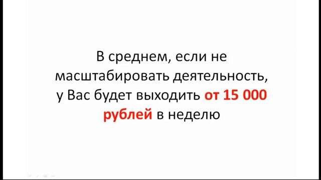 Зарабатываем на спортивных трансляциях от 60 000 рублей в месяц смотреть онлайн