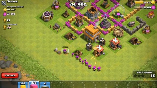 Clash of Clans.Как правильна нападать луками и варварами смотреть онлайн