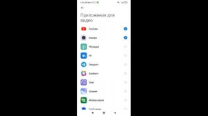 Как записать видео с выключенным экраном Android