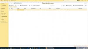 Отчет Подробный анализ НДФЛ в 1С БП 8.3 для анализа 6-НДФЛ