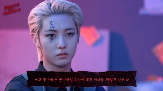 ?괴담회에 어서오세요?: 첫 번째 이야기 | WELCOME TO NCT’S HORROR NIGHTS смотреть онлайн