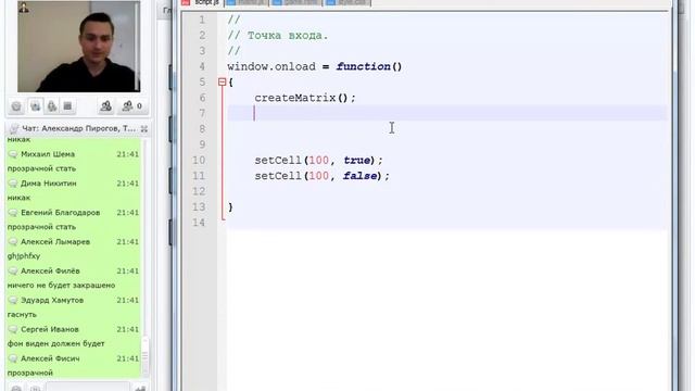 Программирование с нуля от ШП - Школы программирования Урок 13 Часть 4 Курсы 1 с программирование смотреть онлайн